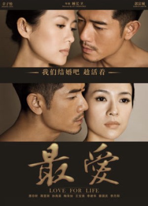 Mối Tình Bệnh AIDS Love For Life