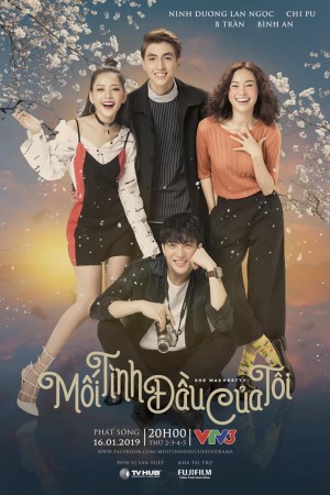 Mối tình đầu của tôi My First Love