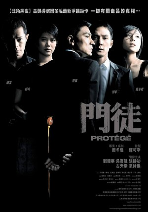 Môn đồ Protégé