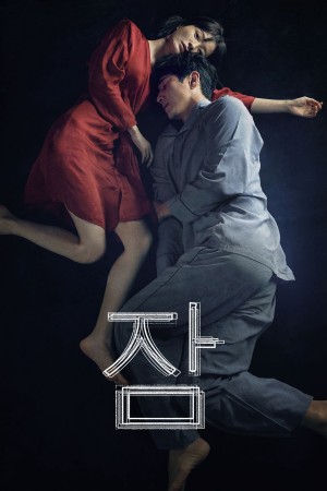 Mộng Du Sleep