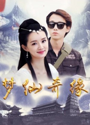 Mộng tiên kỳ duyên A Dream of the Fairy World