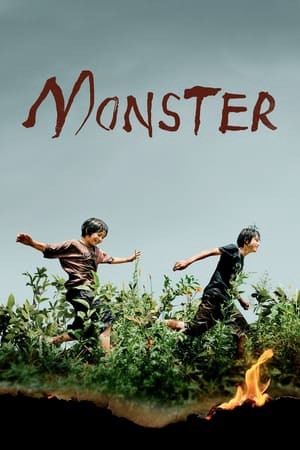 Monster 2023 Monster