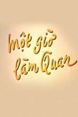 Một Giờ Làm Quan Being a Boss in an Hour