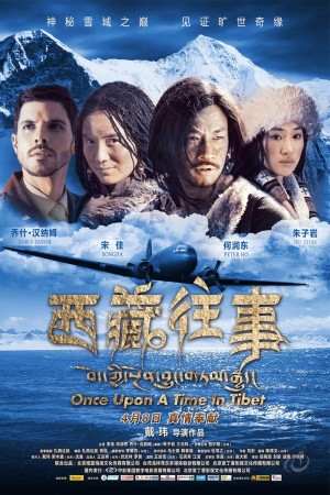 Một Thời Ở Tây Tạng Once Upon a Time in Tibet
