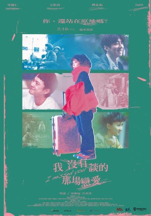 Một tình yêu còn nhớ: Bản đạo diễn I missed you: Director's Cut
