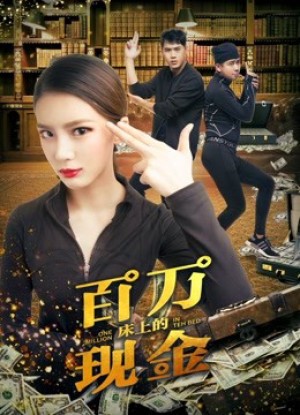 Một triệu trên giường One Million in the Bed