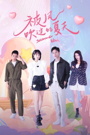 Mùa Hè Thoảng Qua Trong Gió Summer Wind
