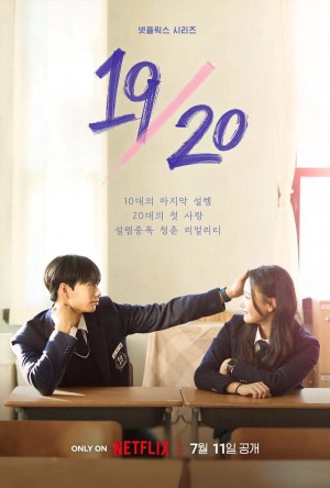 Mười chín sang hai mươi Nineteen to Twenty