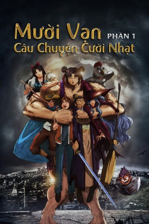 Mười Vạn Câu Chuyện Cười Nhạt (Phần 1) One Hundred Thousand Bad Jokes (Season 1)