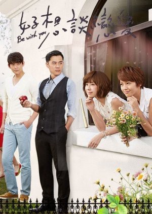 Muốn nói với em Be with You