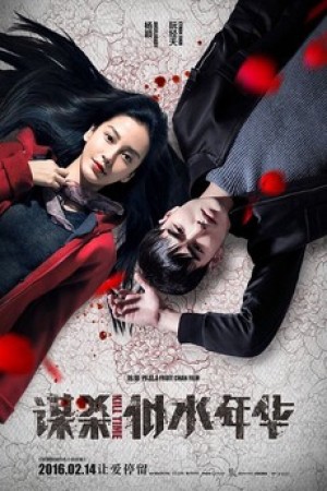 Mưu Sát Tuổi Xuân Kill Time