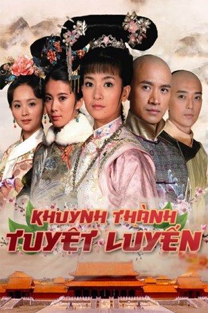 Mỹ Ly Cách Cách Desperate Love