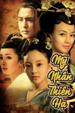 Mỹ Nhân Thiên Hạ Tang Palace Beauty's World