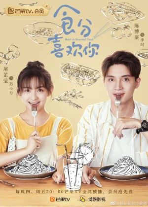 Mỹ Thực Đưa Em Đến Meet in Gourmet Food