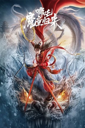 Na Tra: Ma Đồng Trở Lại Nezha: Demon Child is Back