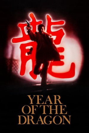 Năm con Rồng Year of the Dragon