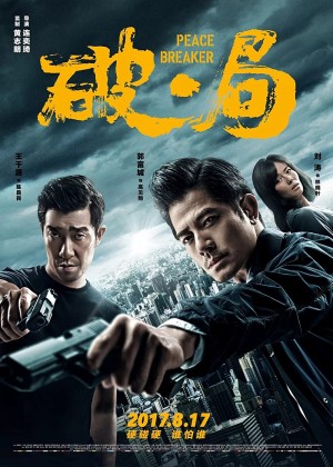 Náo Loạn Peace Breaker