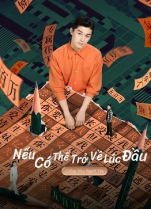 Nếu Có Thể Trở Về Lúc Đầu: Drama Tưởng Tượng If at First: Dramatic Fantasia