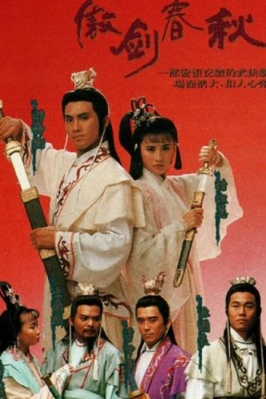 Ngạo Kiếm Xuân Thu Sword Of Defence