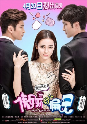 Ngạo Kiều và Định Kiến Mr. Pride VS Miss. Prejudice