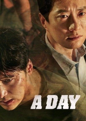 Ngày Luân Hồi A Day