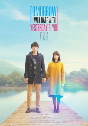 Ngày Mai, Anh Sẽ Hẹn Hò Với Em Của Ngày Hôm Qua Tomorrow I Will Date With Yesterday's You