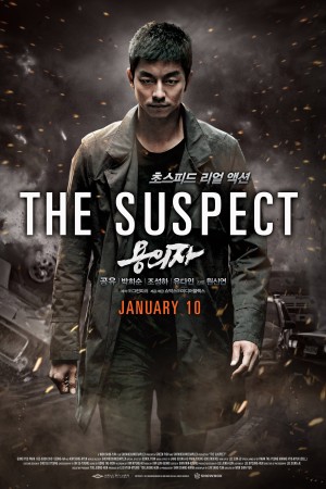 Nghi Phạm - Truy Lùng The Suspect 2014