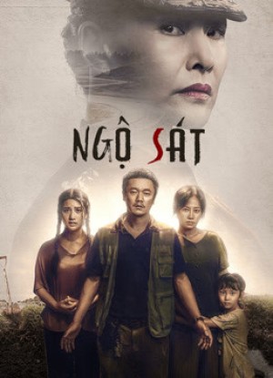 Ngộ Sát Sheep Without a Shepherd