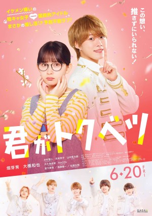 Ngoại Lệ của Em My Special One