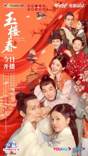 Ngọc Lâu Xuân Song of Youth