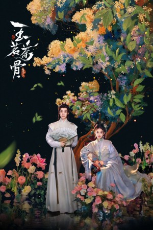 Ngọc Minh Trà Cốt Glory