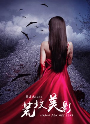 Ngôi mồ hoang Forbidden Love