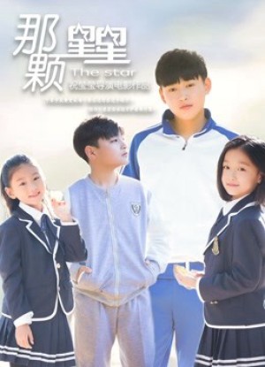Ngôi sao the Star