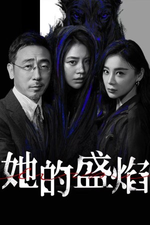 Ngọn Lửa Rực Rỡ Của Cô Ấy Her Blaze