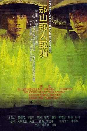 Ngọn Núi Đó, Con Người Đó, Con Chó Đó Postmen in the Mountains