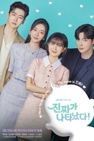 Người Ấy Đã Đến The Real Has Come!