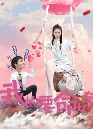 Người bạn gái liều mạng của tôi My Dangerous Girlfriend
