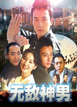 Người đàn ông bất khả chiến bại Invincible Man