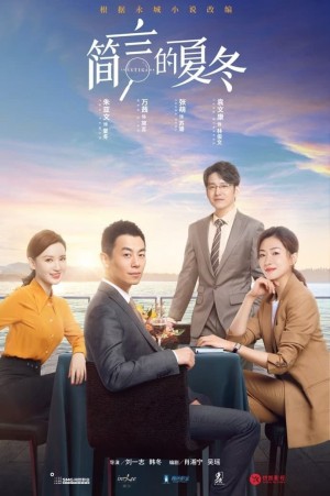Người Điều Tra Thương Nghiệp The Investigator