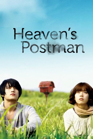Người Đưa Thư Đến Thiên Đường  Heaven's Postman