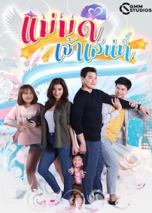 Người mẹ kế đáng yêu The Charming Stepmom