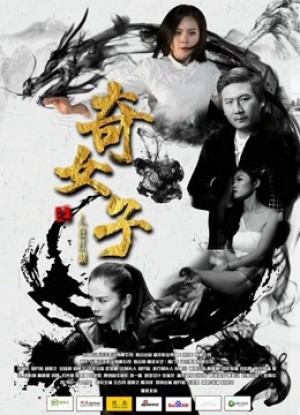Người phụ nữ huyền thoại Legendary Woman