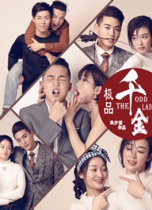 Người phụ nữ kỳ lạ the Odd Lady