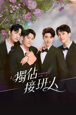 Người Thừa Kế Duy Nhất Exclusive Love