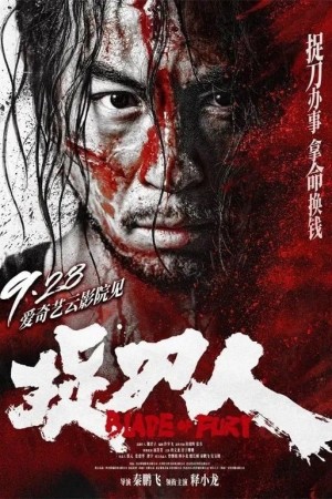 Người Tìm Đao Blade of Fury