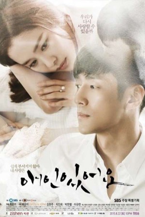 Người Tình Của Tôi I Have A Lover