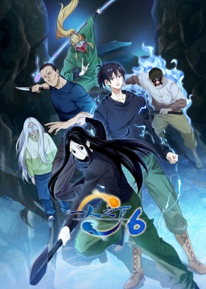 Người Trên Vạn Người (Phần 6) Hitori No Shita - The Outcast (Season 6)