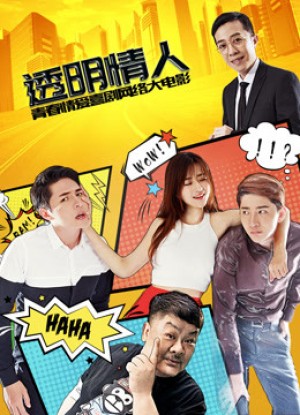 Người yêu ảo Virtual Lover