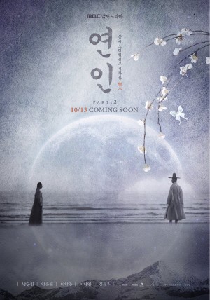 Người Yêu Dấu (Phần 2) My Dearest (Season 2)