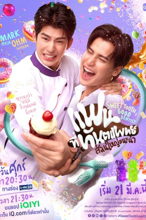 Người Yêu Mà Các Nha Sĩ Khuyên Dùng Sweet Tooth, Good Dentist